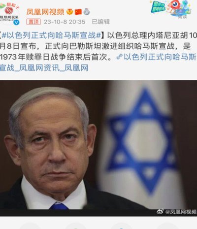 乌兹别克斯坦失利，亚洲足球面临反思