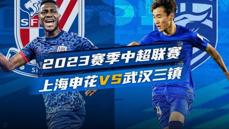 阿苏埃造点传射 拉唐双响申花4-1逆转英博终结7轮不胜