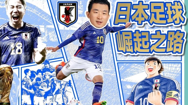 日本青训：4000万赔偿“杀手”