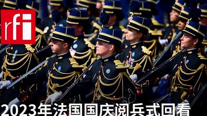 队报：法国不会让楚阿梅尼冒险上场；坎特埃梅里可能出场