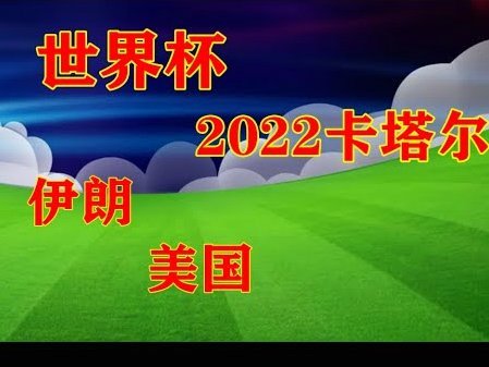 日本队是如何一步步意淫到要夺世界杯的？