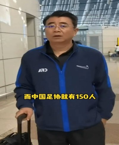 佛得角未正式邀约国足友谊赛