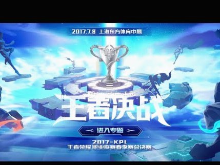 官方：万项入选贝尔格莱德红星U19季前集训24人大名单,开启新赛季备战