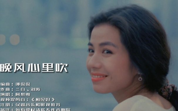吹半天的张林峒，不如替补孔玺诺