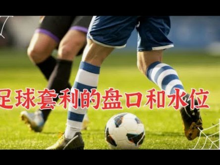中国足球需要多久才能赶超日本足球？