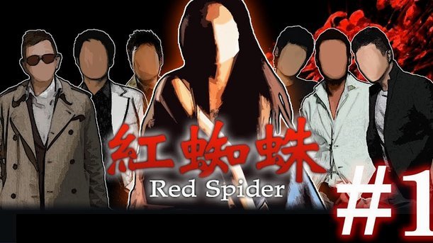 小蜘蛛：这粒进球永生难忘，助球队逆转