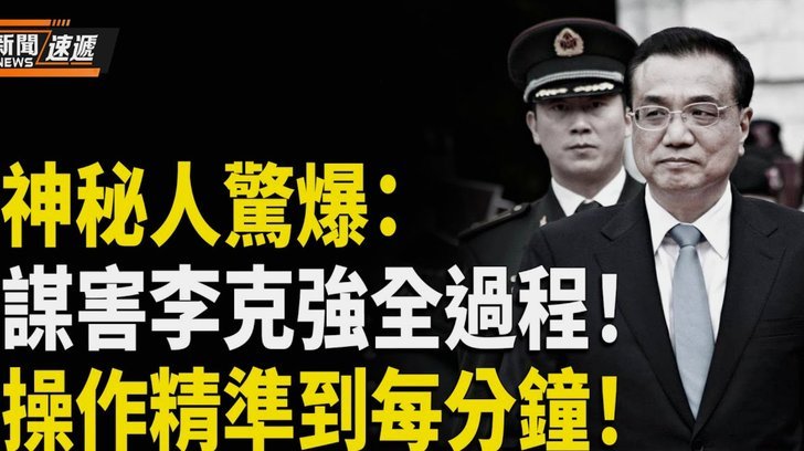 埃利奥特提前归队，带着强烈渴望回归训练基地