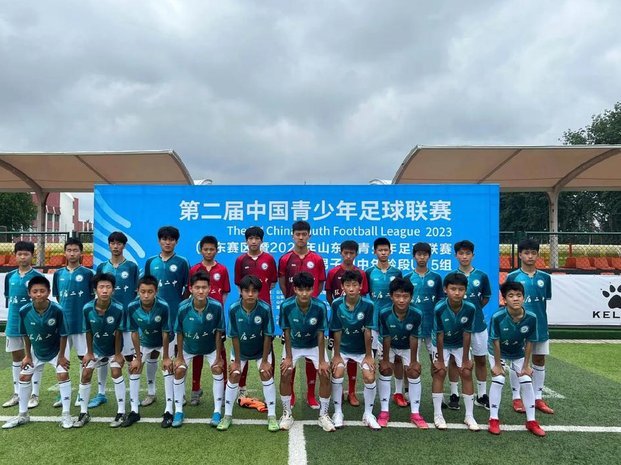 泰山足校三星认证 青训成果领跑全国