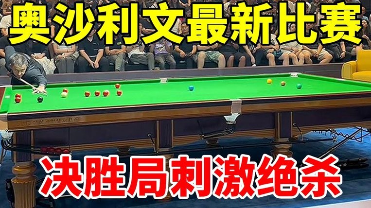 阿根廷13连胜对阵英格兰：胜绩数据背后的史诗级较量前瞻