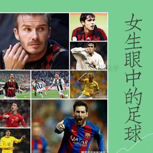 足球为何成了体育界的“独宠”？其他项目怎么办？