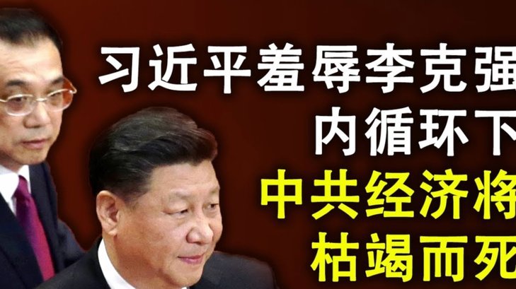 名宿出山助国少重生