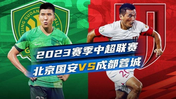 国安夏窗调整！斯帕吉奇回归，恩科洛洛退榜