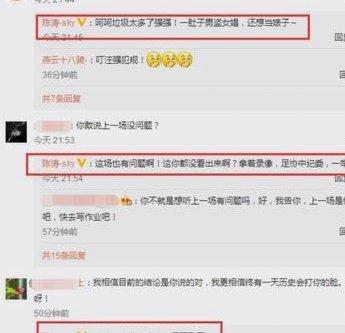 看老董评论区好多车友都说小将让着老将，昊炎点球是故意踢飞