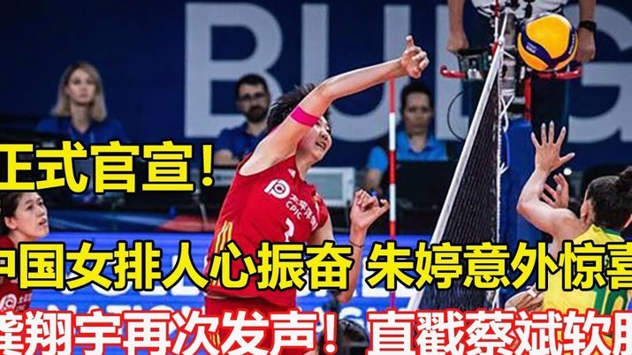 朱艺：“亚冠专属外援”秘而不宣，这种特殊规定应对外公布