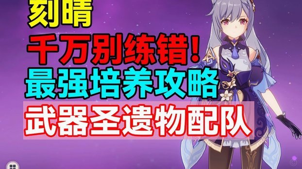 陶强龙直塞助攻，卡多索转身低射破门！浙江3-2大连！