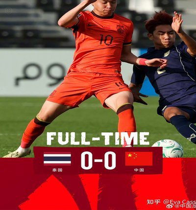 国足为何不参战东南亚杯？窗口期邀请赛计划曝光