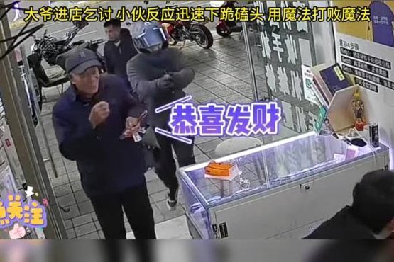深圳老杨是资深董黑啊，靠魔法打败魔法