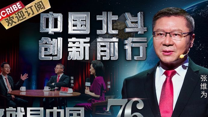 热刺崛起：顶级豪门青训的影子？