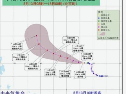 官方：受台风“白海豚”影响，今日浙江vs三镇比赛延期