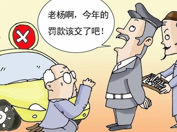 没想到还是有人提所谓的老杨这事。