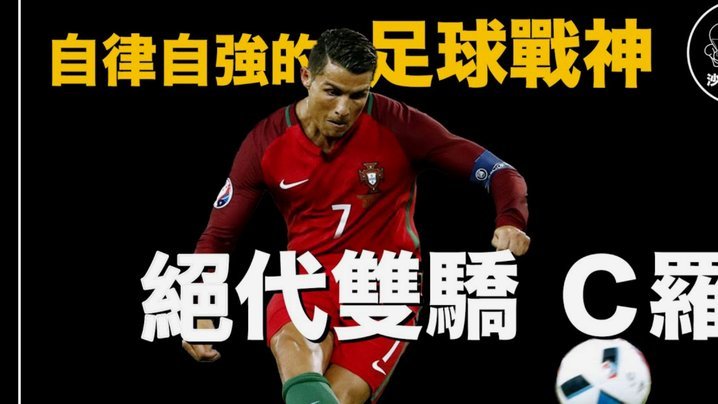 罗马诺：葡体无意今夏出售苏亚雷斯，视他为阵中的关键球员