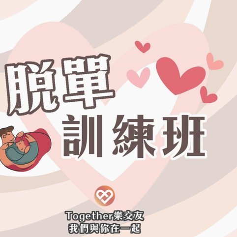 明年看王钰栋比赛的时间，还算友好不？？