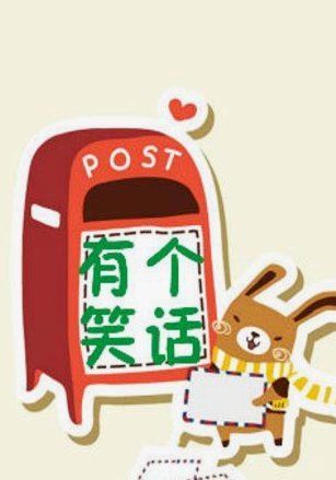 所谓京沪德比，不过是一场被过度包装的时代泡沫