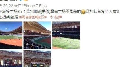 中国足协回应工作人员遭韩国性贿赂：已对相关情况展开调查