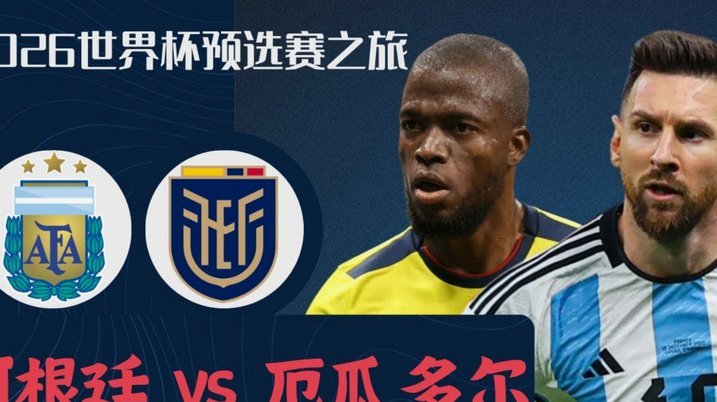 国际青训IP落地河西！2026克鲁伊夫世界足球俱乐部青少年锦标赛8月24日启幕