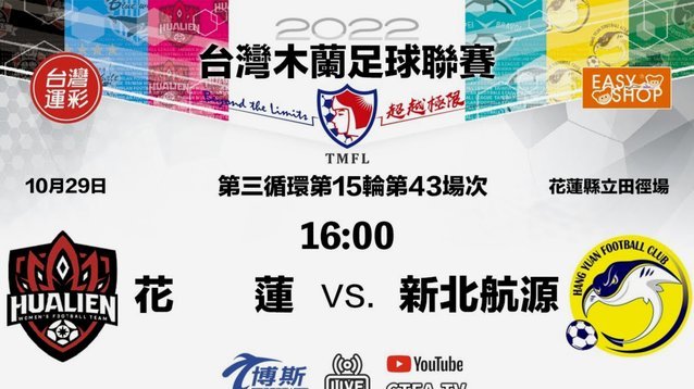 国际青训IP落地河西！2026克鲁伊夫世界足球俱乐部青少年锦标赛8月24日启幕