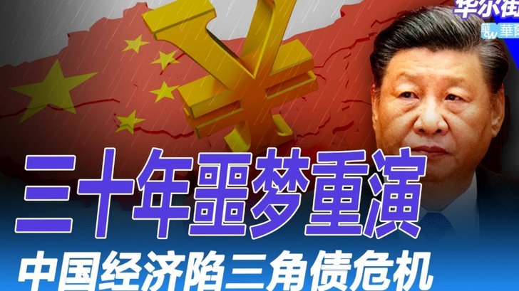 官方：波尔多因债务问题再次重组，被降级到法国第六级联赛
