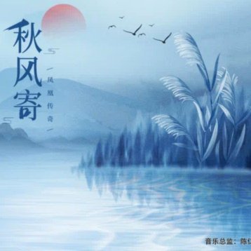 凤凰网0-2惜败滴滴，无缘开门红