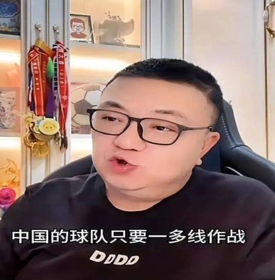 那个董路说啥中超强度不如西班牙u16