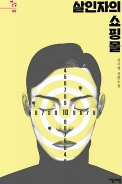 申花左路大将陈晋一韧带断裂 将缺席4-6周