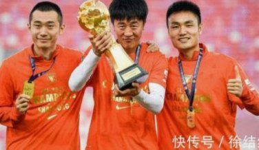 体坛：泰山队顶薪球员一度有十几人；赢球奖现在低于保级队