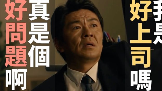郑智怒斥裁判4分钟两球被判无效戴维森世界波失效