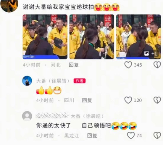 王楚组队太晚，估计外出比赛会经常惨败