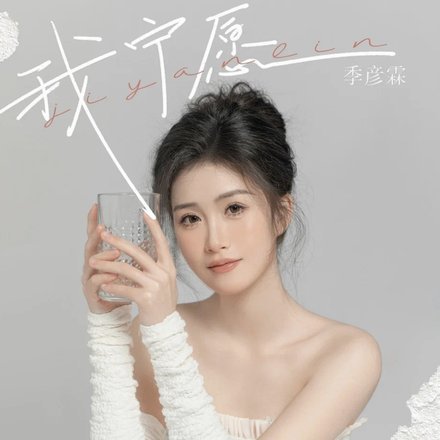 鲁尼：库尼亚更适合左路，宁愿上拉什福德也不想让他踢中锋