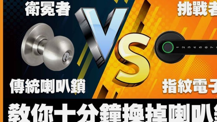 董路红牌后用大喇叭指挥被制止全过程