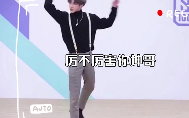坤哥厉害啊，在亚洲二流头部卡塔尔面前都可以玩传控了！