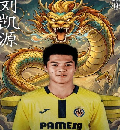 刘凯源是真的生练出来的啊