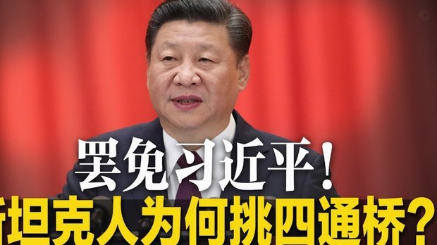 国足首负塔吉克斯坦，三战0进球9球失守