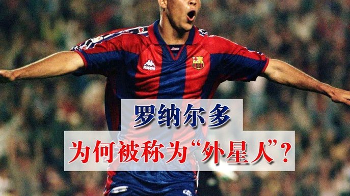 米格尔-坎波斯：主场确实不该被打进3个球，后面去澳洲赢球
